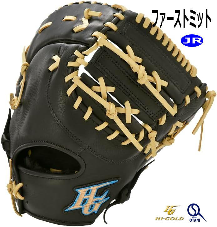 グローブ 野球 ハイゴールド ファーストミット」の人気商品一覧 | 安い