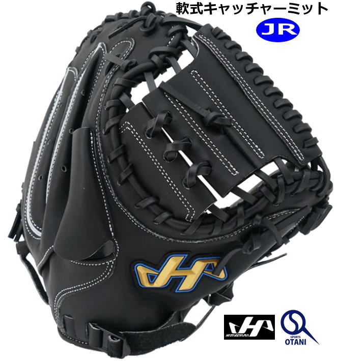 キャッチャーミット 少年 右投げ」の人気商品一覧 | 安い商品を通販