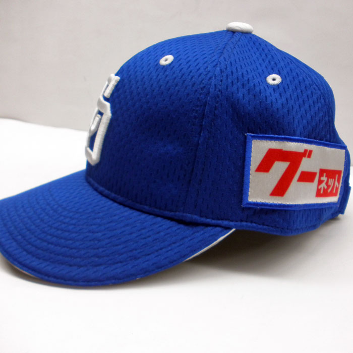 楽天市場】中日 ドラゴンズ レプリカキャップ ドラゴンズ帽子 ホーム用