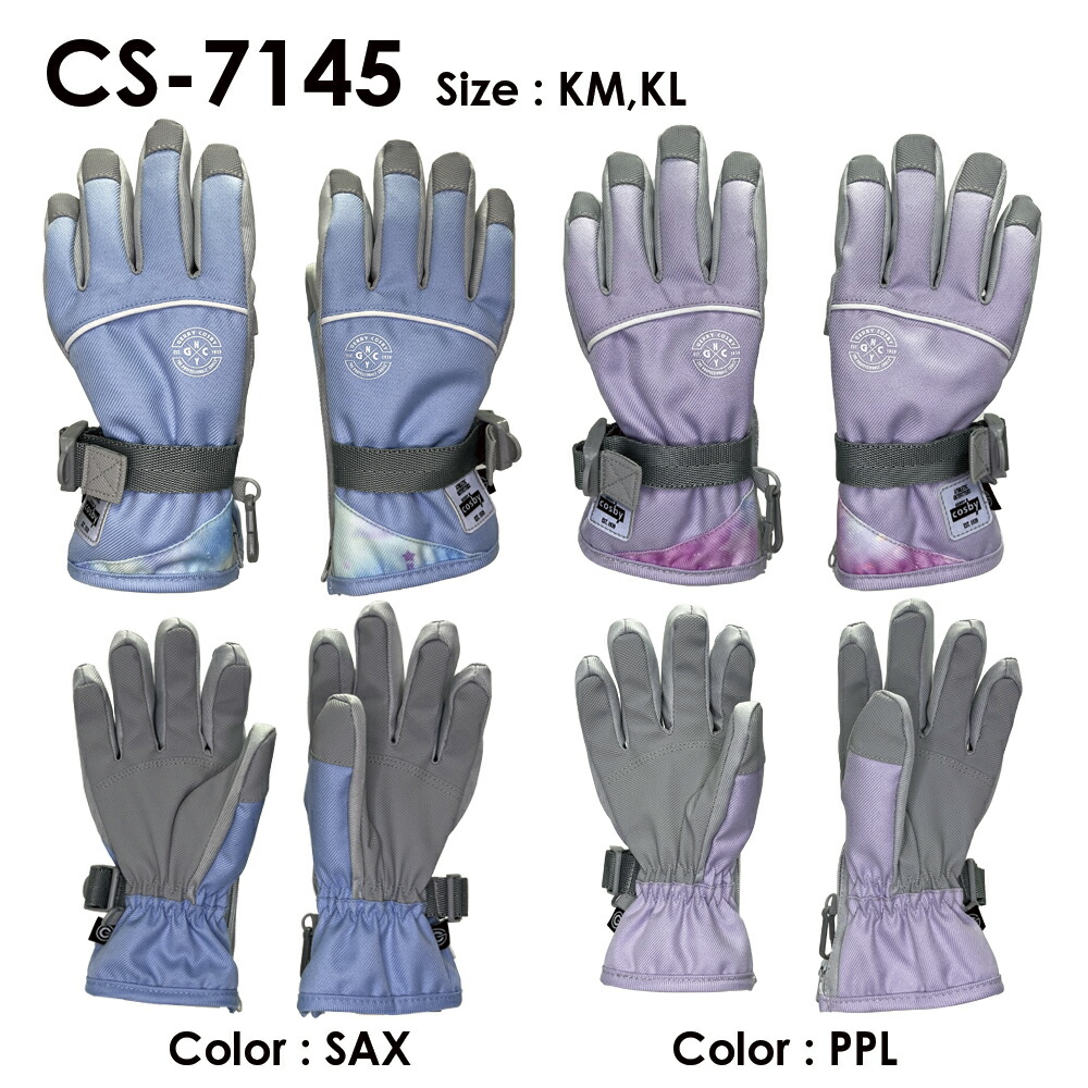 楽天市場】C-7145 C-7146 cosby スキー スノーボード グローブ キッズ