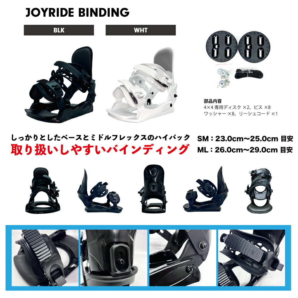 楽天市場】【2点セット】02 JOYRIDE SNOWBOARD NEW MODEL ｜ 日本正規