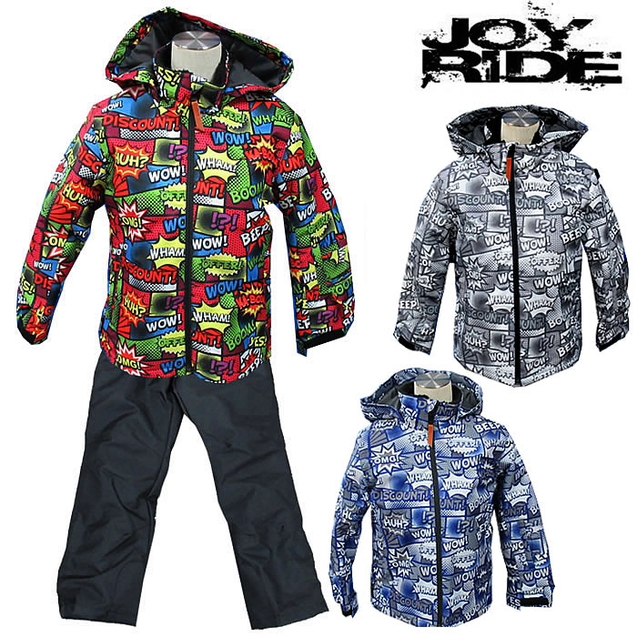 楽天市場】ジュニア スキーウェア 上下 130 140 150 サイズ調整機能