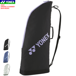 yonex ソフトテニス ラケットケース」の人気商品一覧 | 安い商品を通販