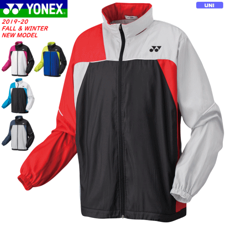 楽天市場】YONEX ヨネックス ソフトテニス ウェア 裏地付きウィンド