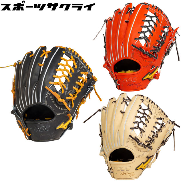 楽天市場】ミズノプロ 外野手用 硬式グラブ（グローブ・ミット｜野球