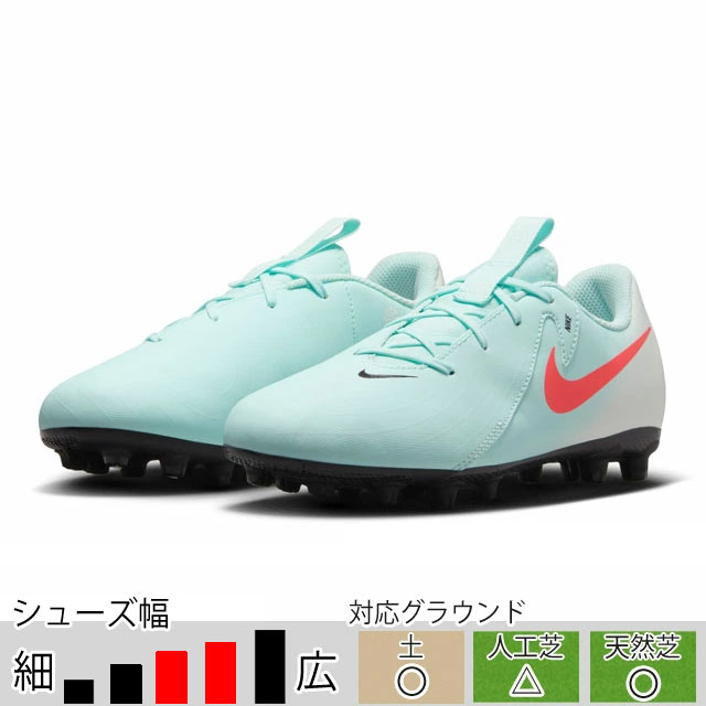 楽天市場】サッカー スパイク ナイキ ファントム（カラーグリーン