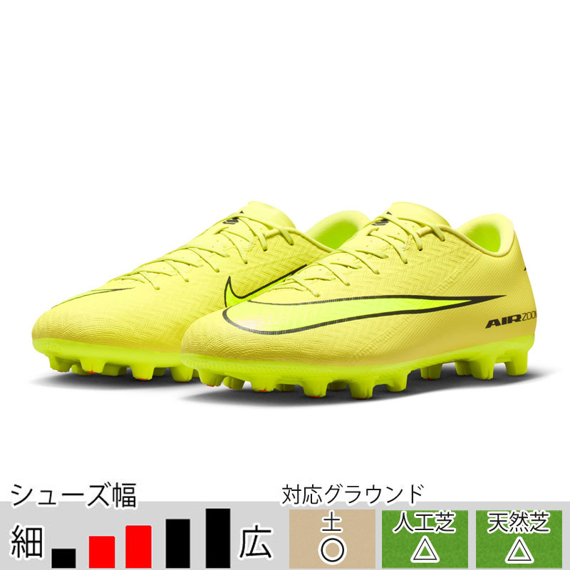楽天市場】サッカー スパイク ナイキ マーキュリアル（カラーイエロー