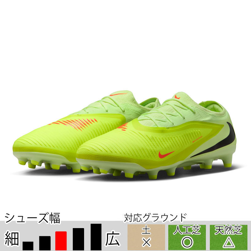 楽天市場】ファントム gt pro nike スパイクの通販