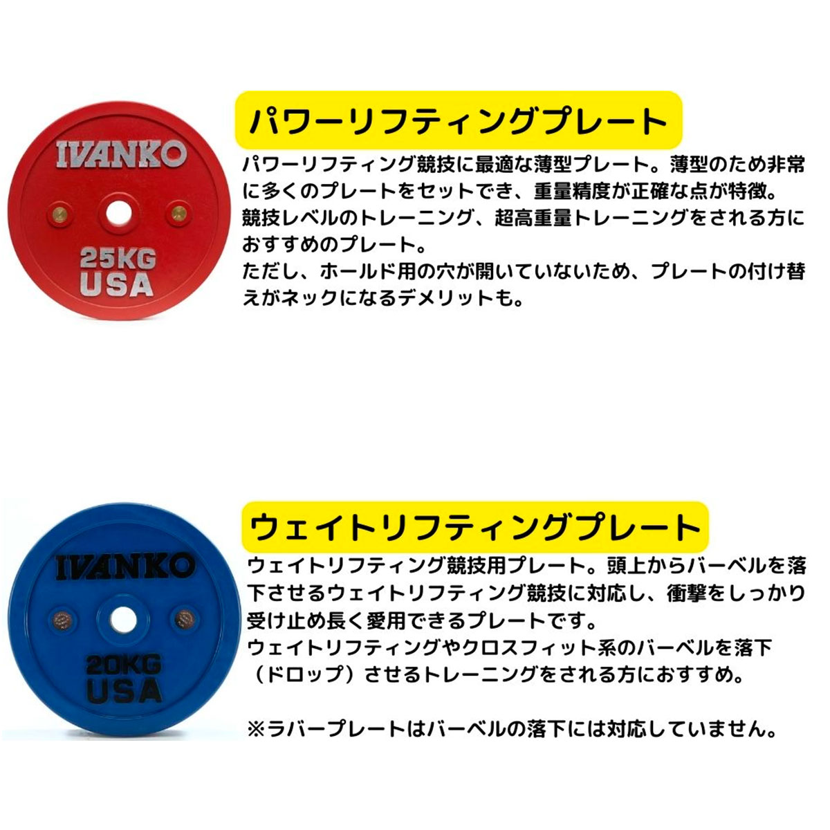 楽天市場】イヴァンコ IVANKO ROEZHC オリンピックラバーイージー