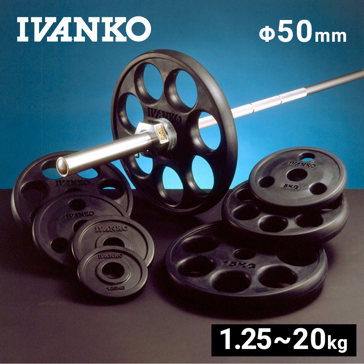 楽天市場】ivanko プレート 20kgの通販