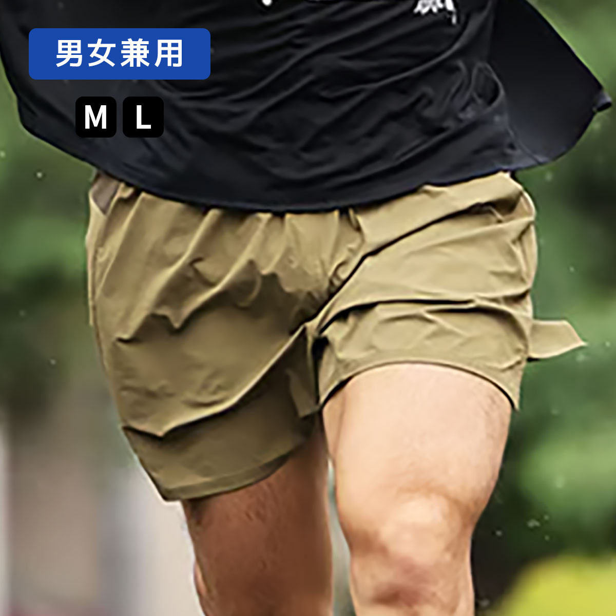 楽天市場】エルドレッソ ELDORESO ランニング ウェア ボトムス