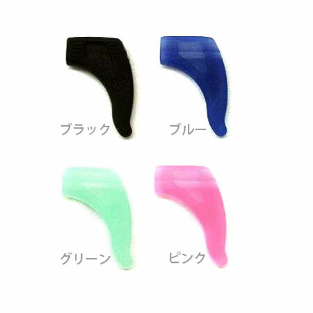楽天市場】メガロックV メガネずり落ち防止 シリコン製 日本製 定形外