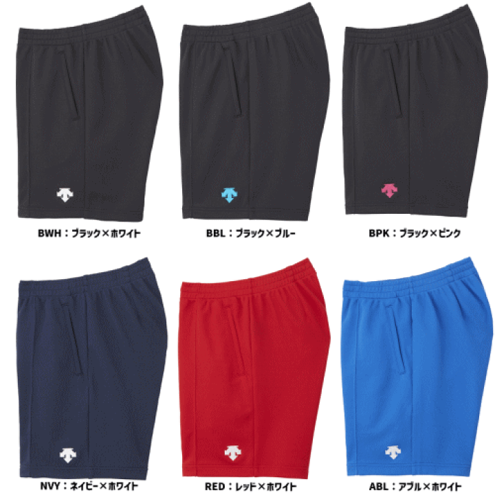 楽天市場】デサント バレーボール パンツ 練習着 プラクティスパンツ