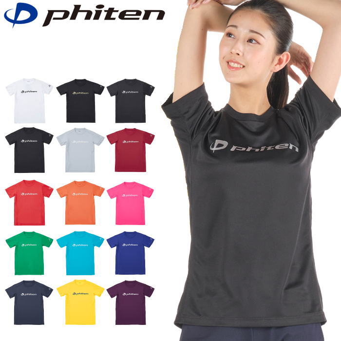 ファイテンphiten✖️横浜高校野球部 Tシャツ 優勝記念！ YOKOHAMA