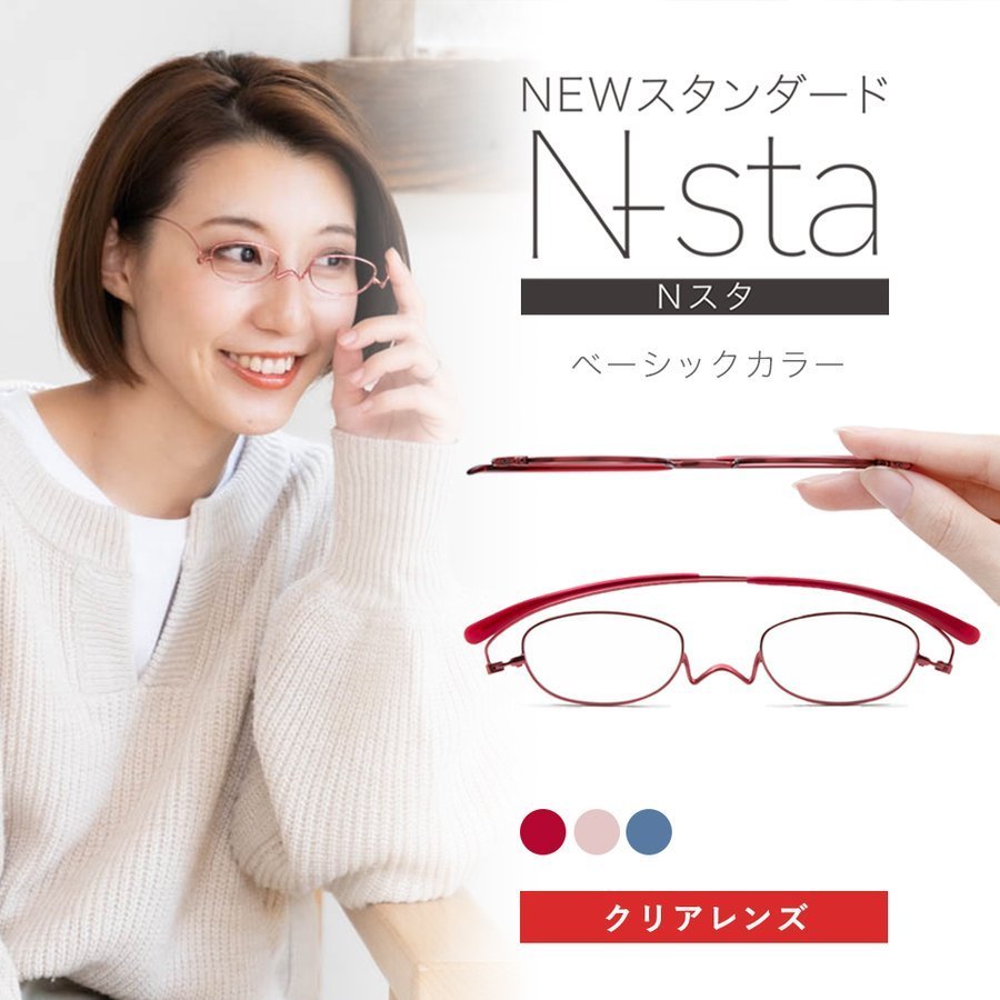 楽天市場】老眼鏡 シニアグラス リーディンググラス 福井 鯖江