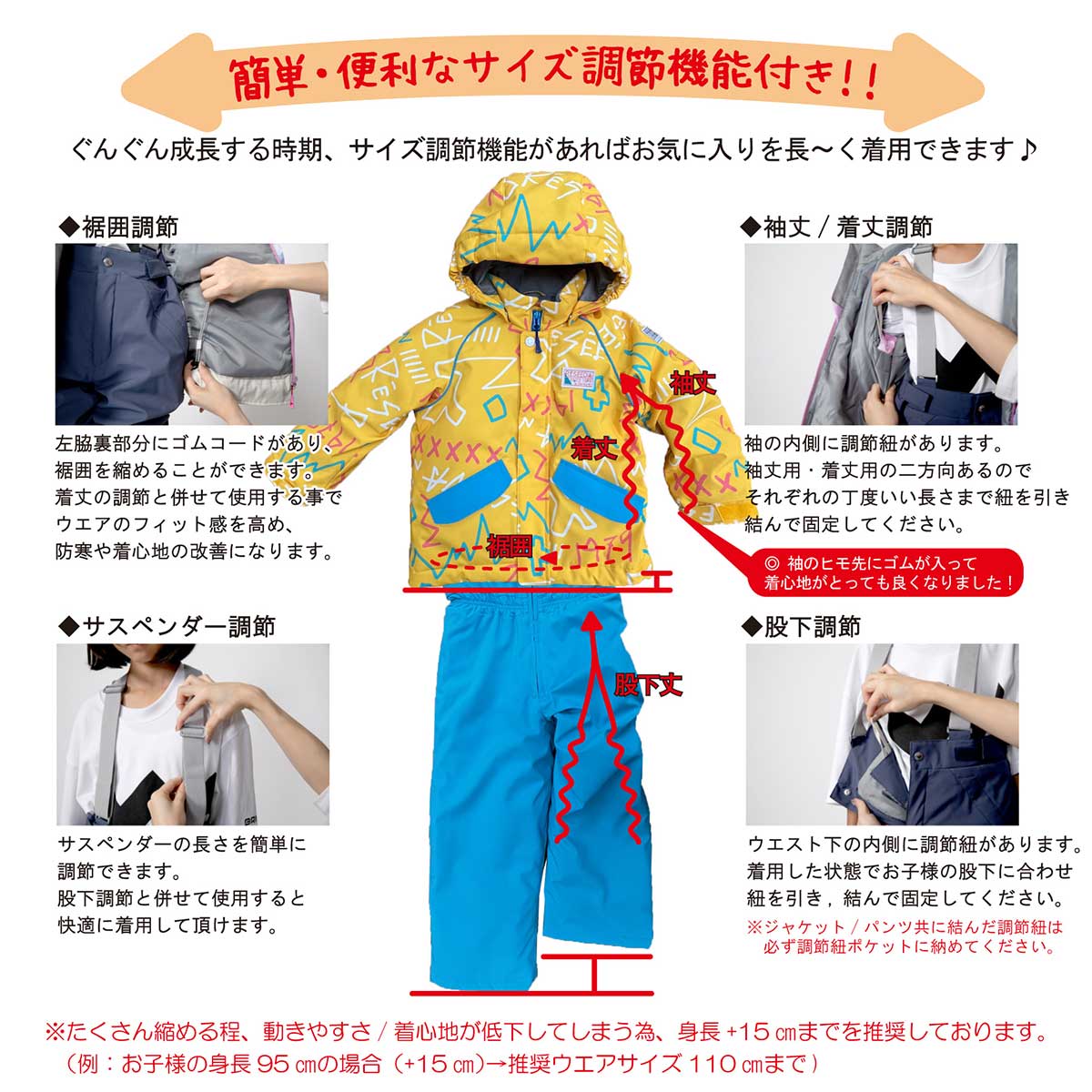 楽天市場】キッズ スキーウェア スノーウェア 上下セット ボーイズ