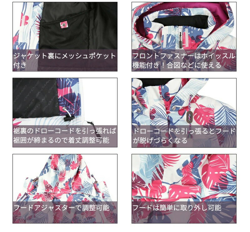 楽天市場】レディース スノーボード スキー ウェア 上下セット 柄物