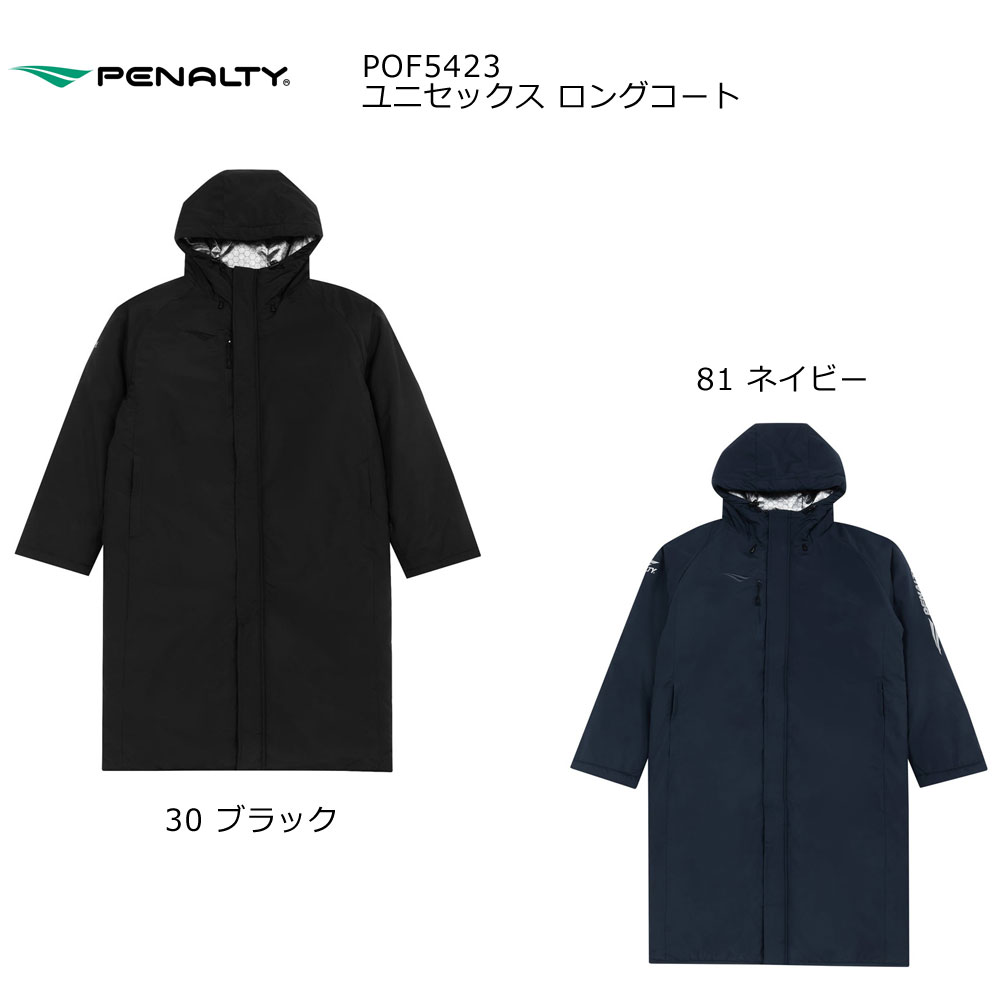 楽天市場】ベンチコート メンズ（ブランドペナルティ）（スポーツ