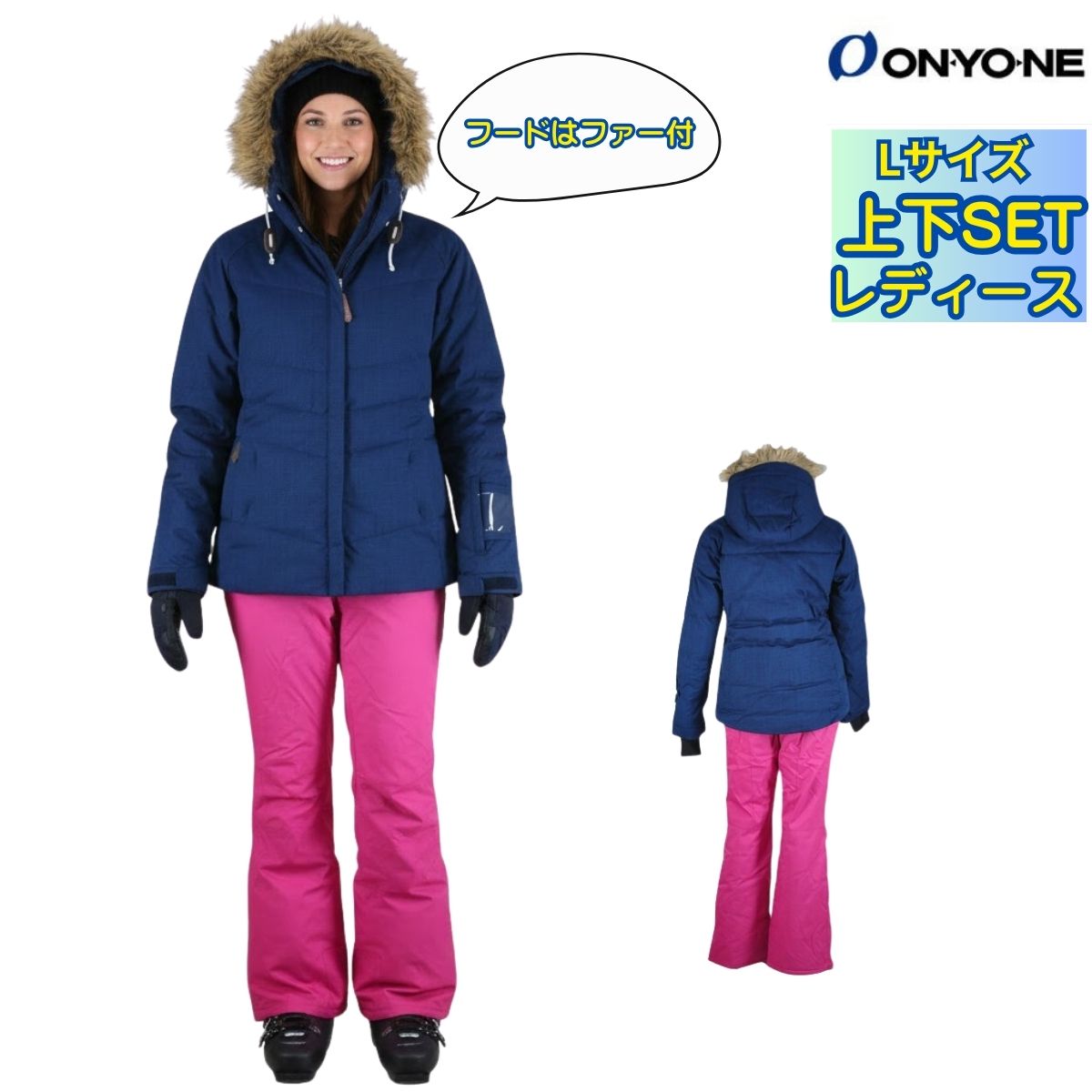 スキーウェア オンヨネ 上下セット ウェア レディース」の人気商品一覧