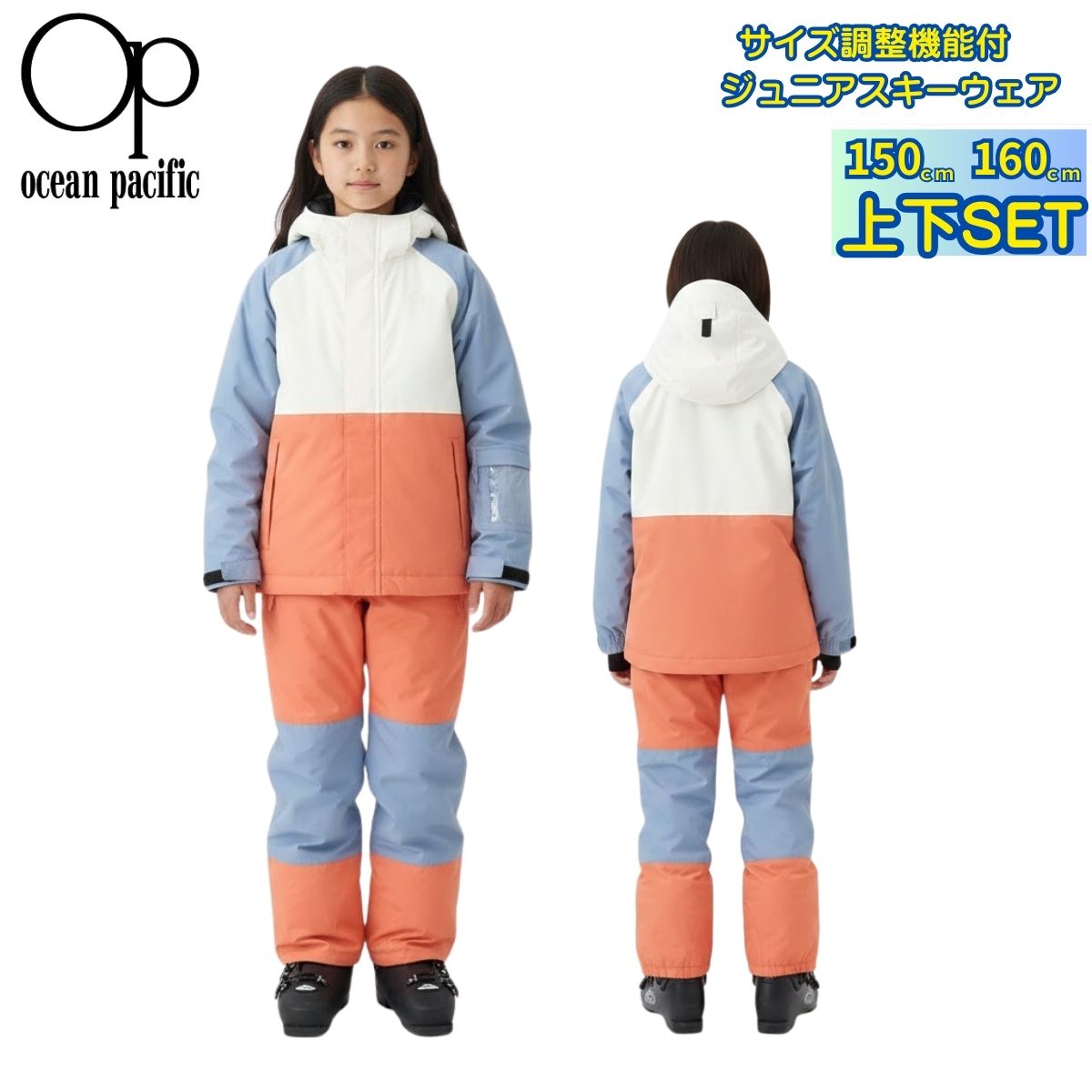 楽天市場】ウエア オレンジ（キッズ・ジュニア用ウェア｜スキー用