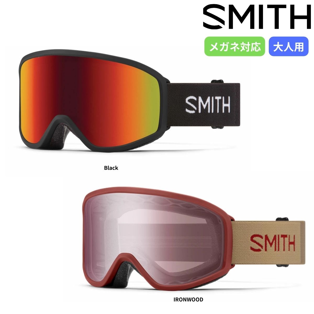 楽天市場】スミス ゴーグル red solの通販