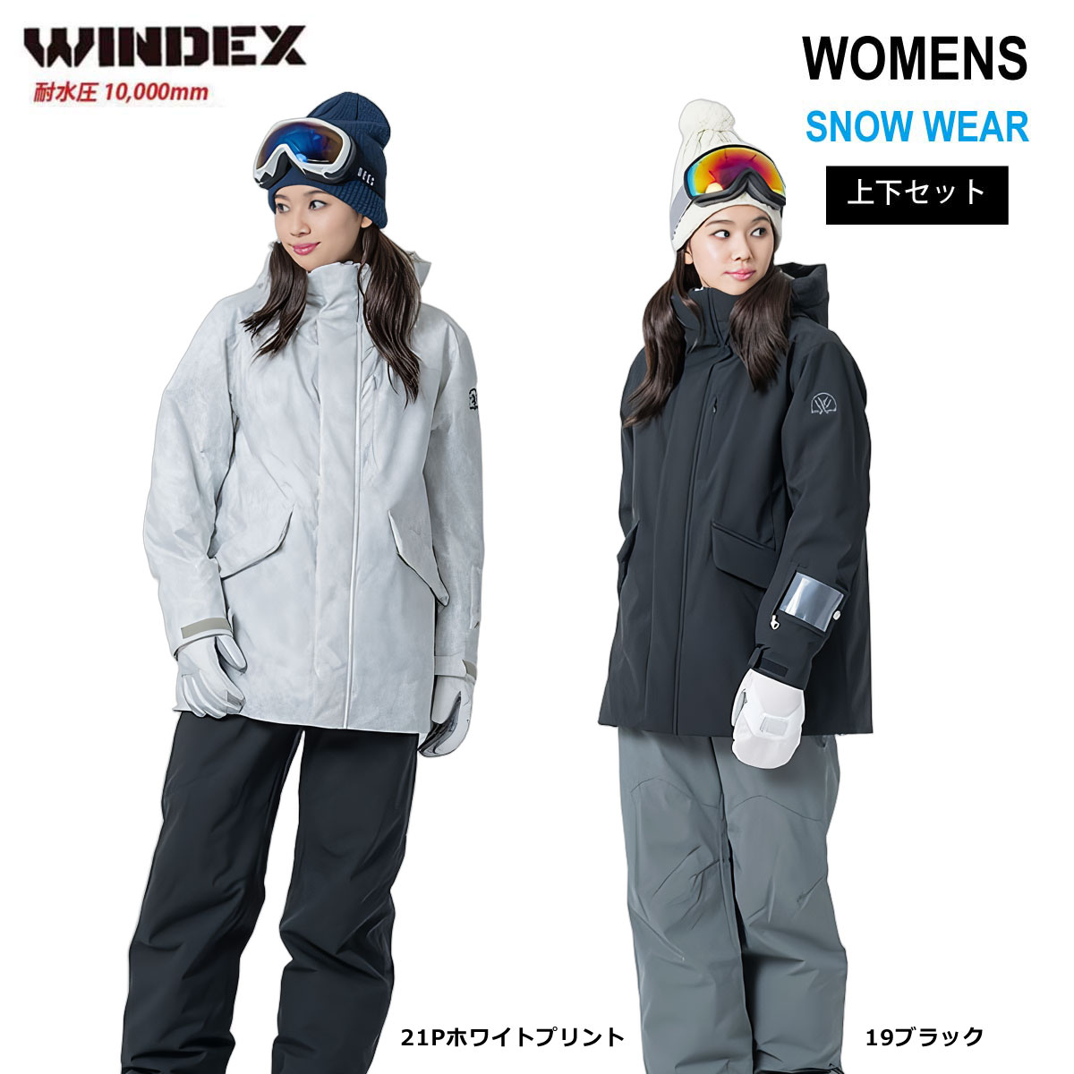 楽天市場】ジャージ 下 レディース（ウィンタースポーツ｜スポーツ