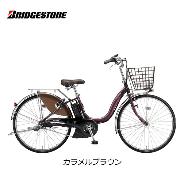 楽天市場】【ポイント5倍キャンペーン中】電動自転車 ブリヂストン