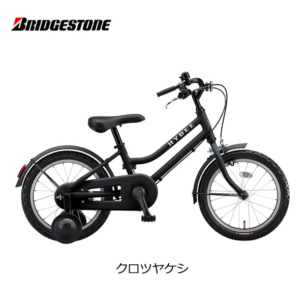 楽天市場】自転車 子供用 ブリヂストン ハイディキッズ 16インチ HYK16