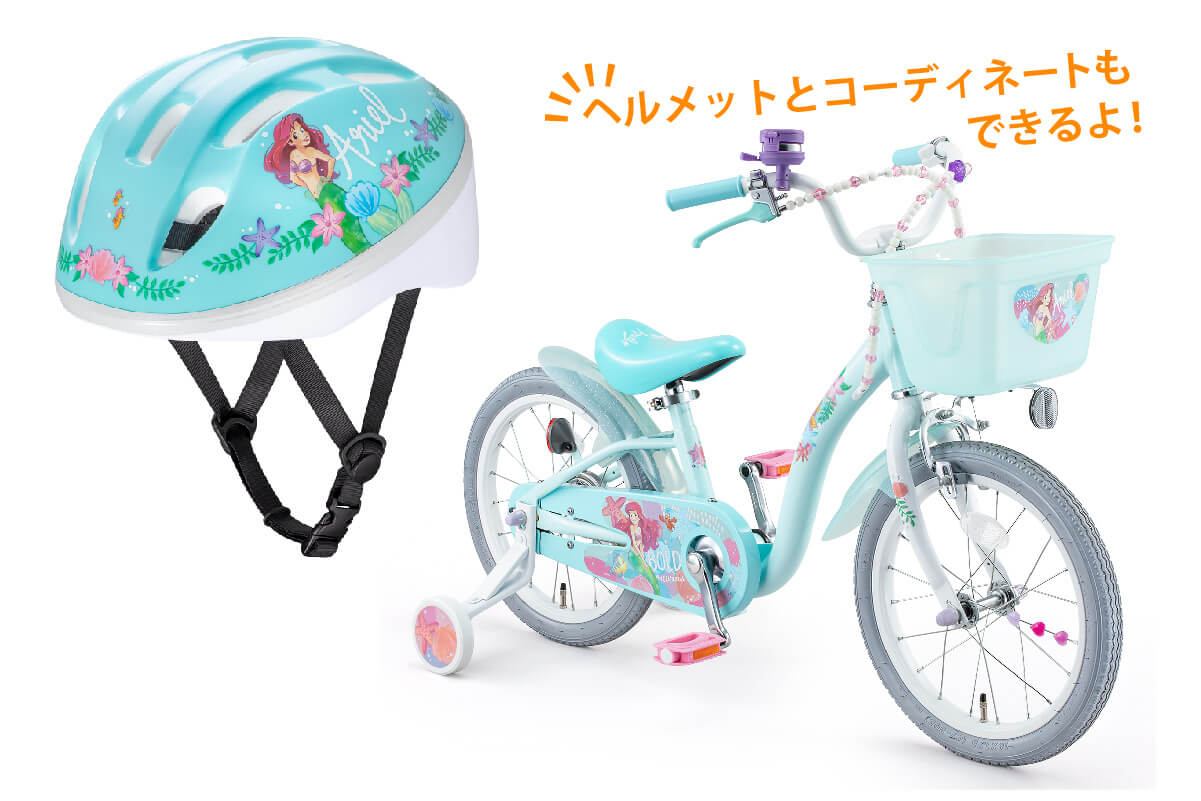 楽天市場】自転車 子供用 ディズニー アリエル S 16 18 女の子