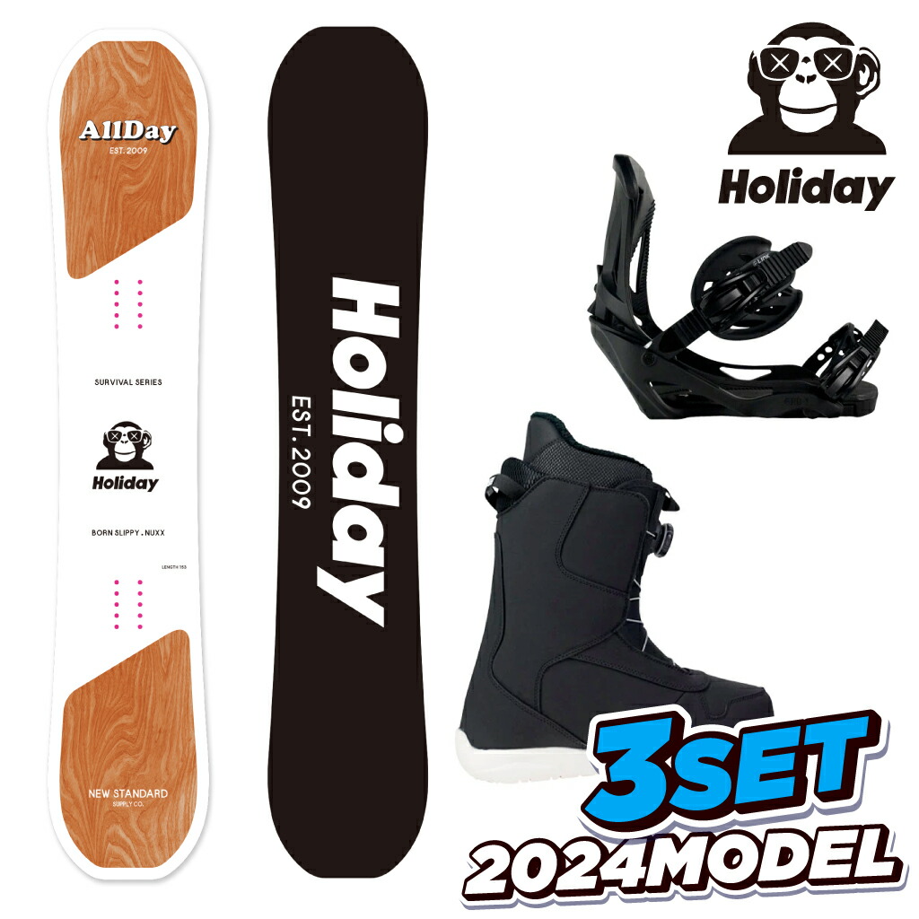 楽天市場】【BIN取付無料】HOLIDAY スノーボード 3点セット ALLDAY