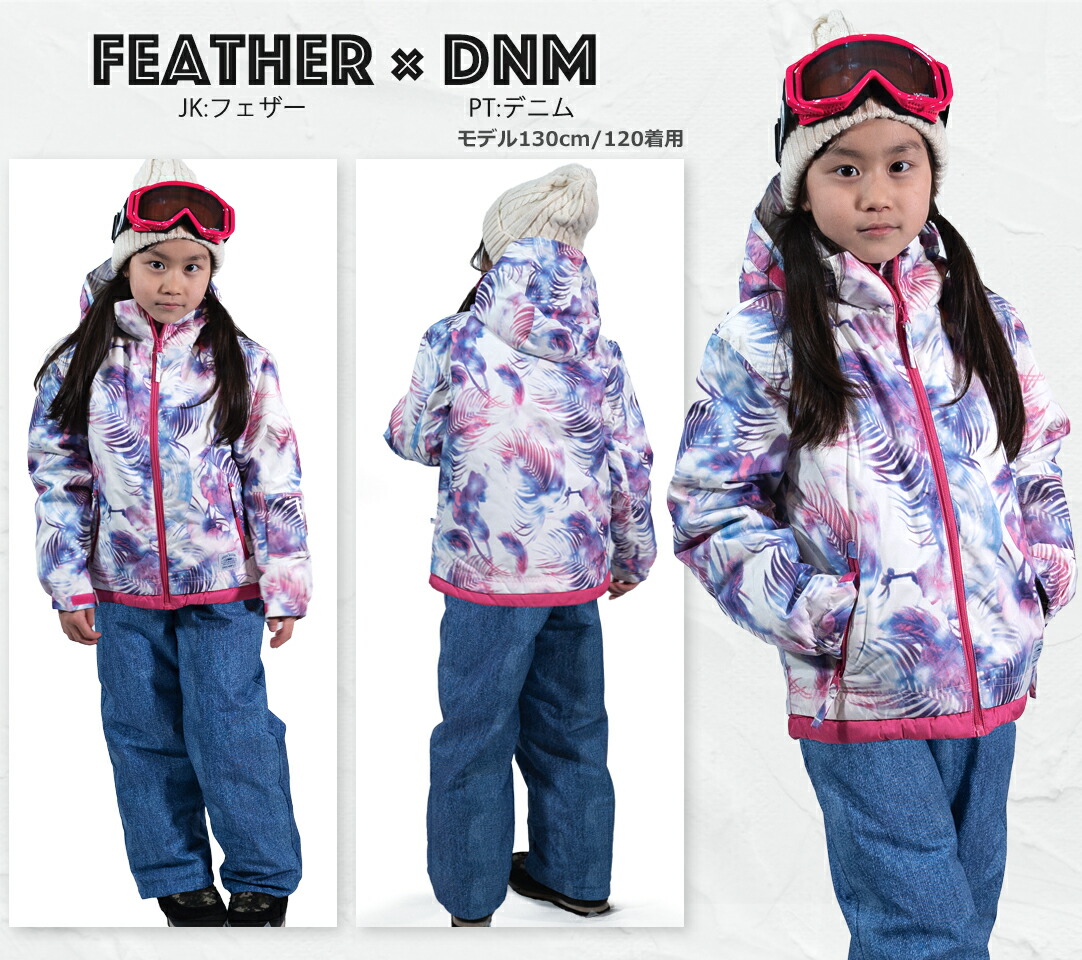 ロエムガールズ スキーウェア 130 3点セット 157FUNK ロエムガールズ