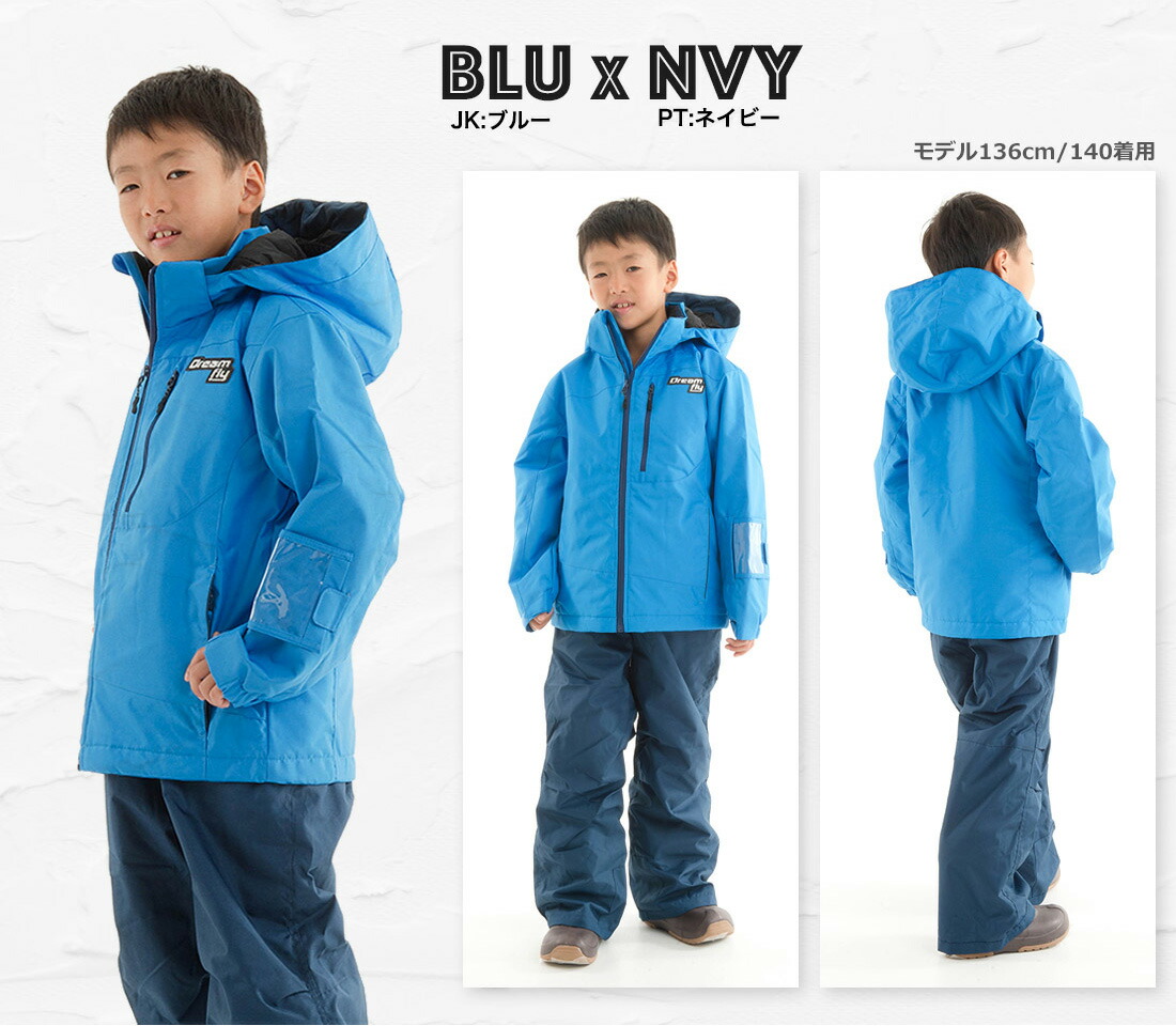 楽天市場】【ポイント10倍】 スキーウェア キッズ 上下セット ボーイズ