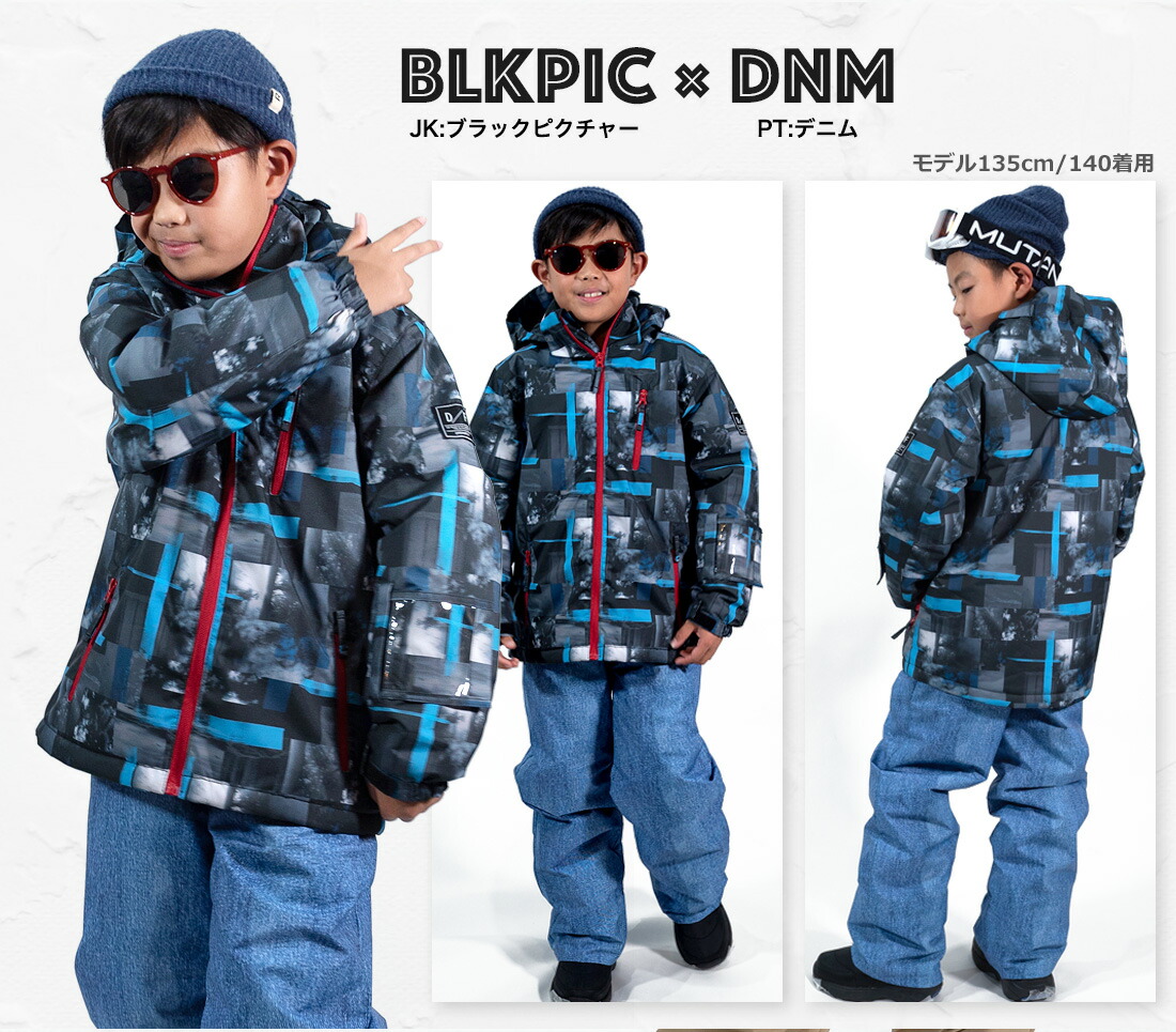 楽天市場】【ポイント10倍】 スキーウェア キッズ 上下セット ボーイズ