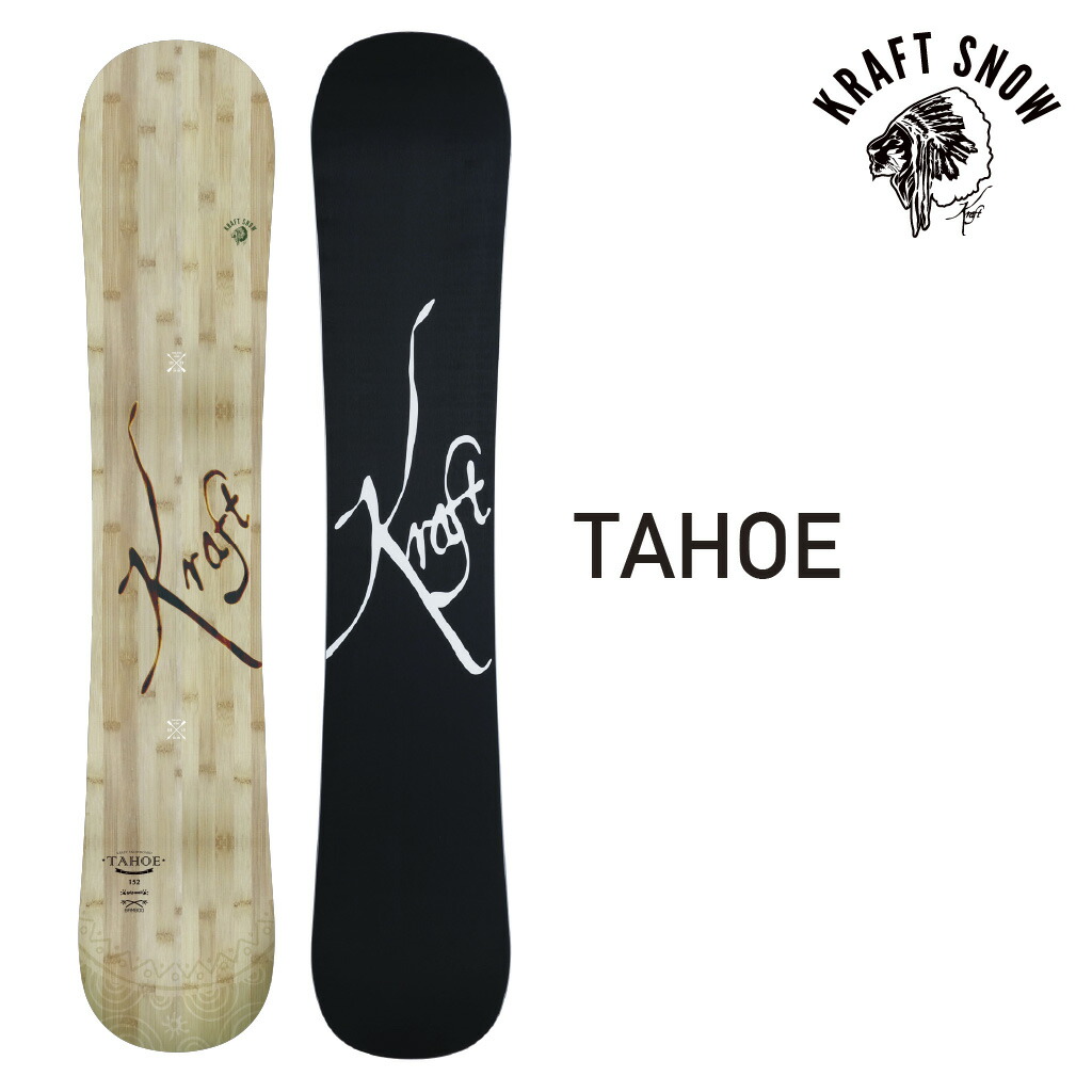 楽天市場】KRAFT TAHOE クラフト タホ 22-23 メンズ レディース 初心者