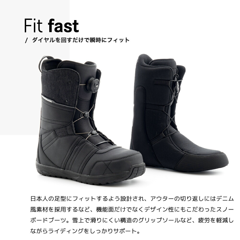 楽天市場】スノーボード ブーツ ダイヤル式 メンズ レディース 幅広 甲