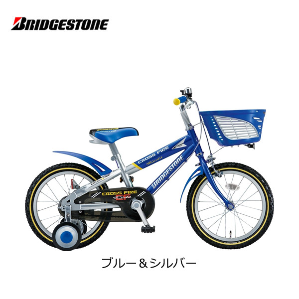 楽天市場】自転車 子供用 ブリヂストン クロスファイヤーキッズ 18