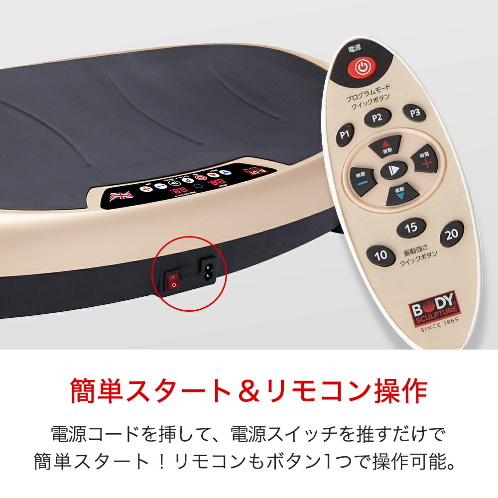 楽天市場】振動マシン パワーウェーブミニ 静音 静か パワーウェーブ