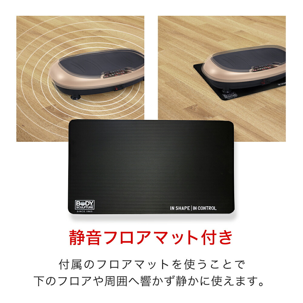 楽天市場】振動マシン パワーウェーブミニ 静音 静か パワーウェーブ