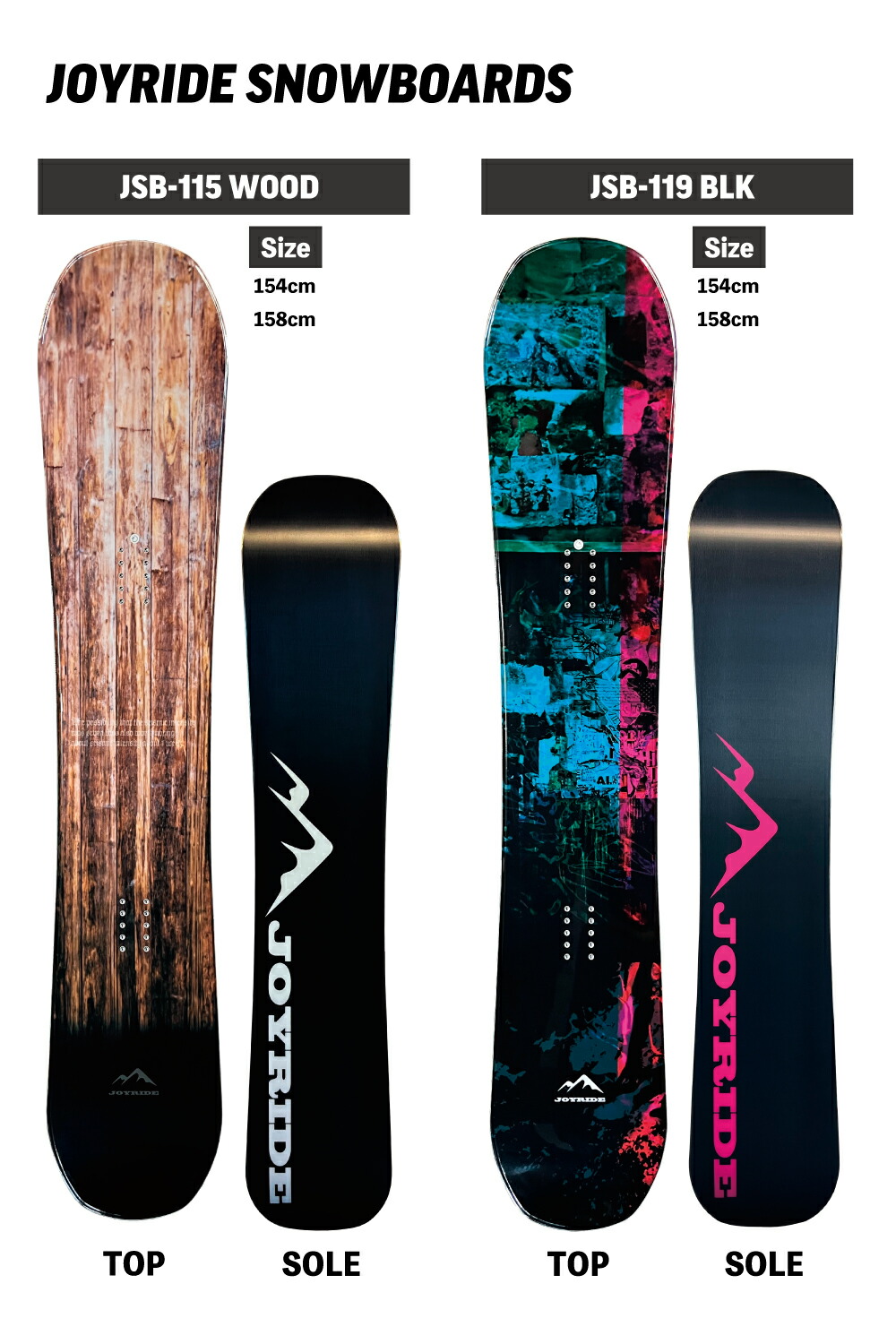 初中級！操作性抜群！JOYRIDE 150cm JOYNTバイン 初中級！操作性抜群