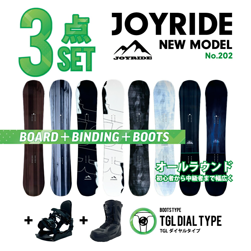 楽天市場】joyride ビンディングの通販