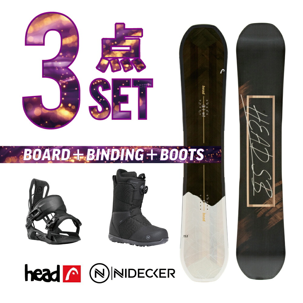 楽天市場】HEAD（タイプ（スノーボード）パウダー）（ウィンター