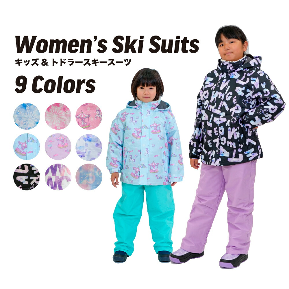 楽天市場】数量限定特別価格 R-4020 R-4021 R-4022 R-4023 キッズ