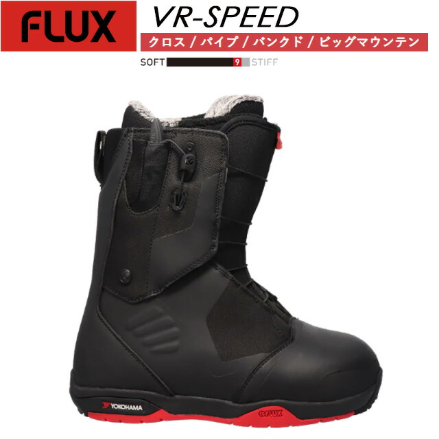 楽天市場】フラックス 【FLUX】【VR-SPEED】 23-24 MODEL ブーツ