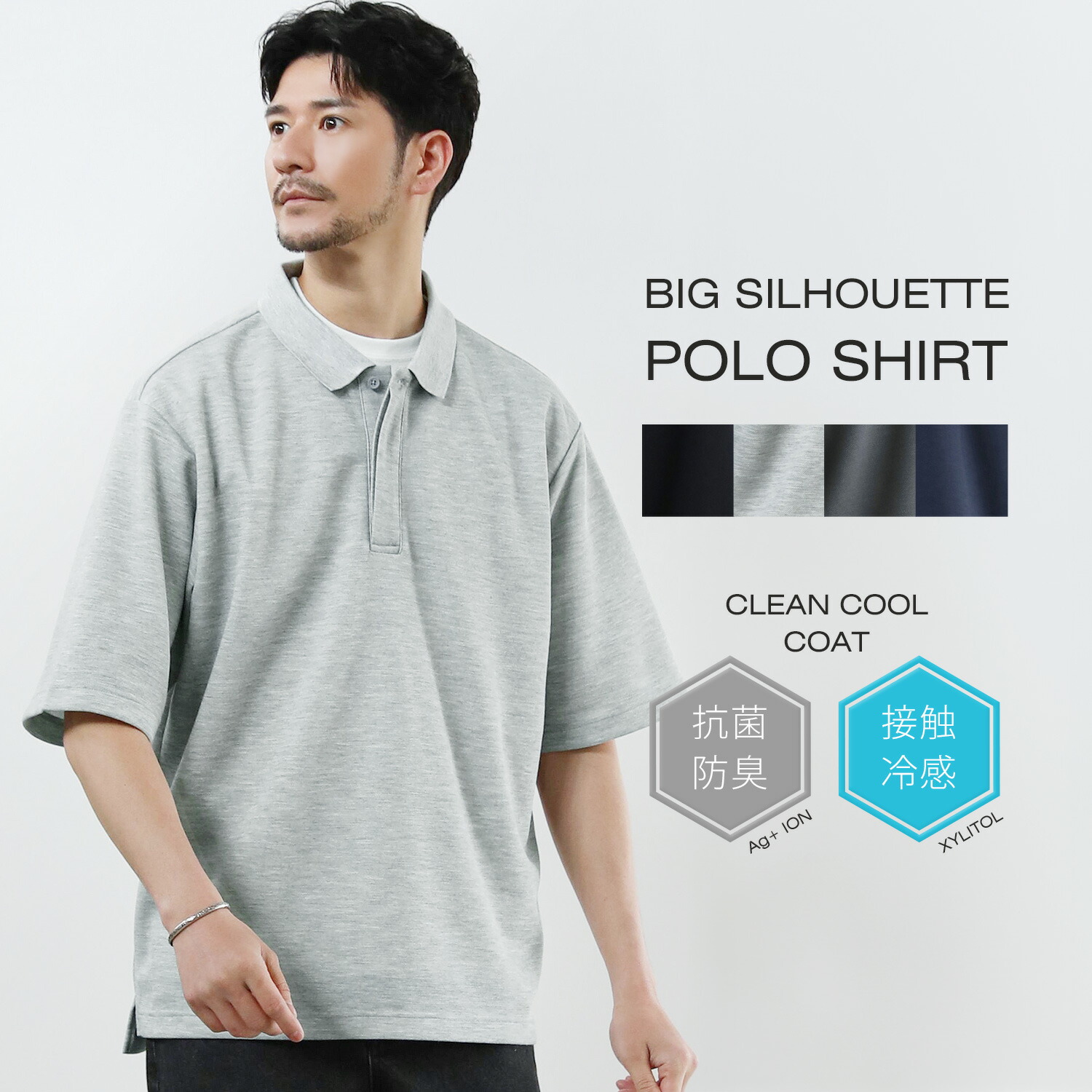 楽天市場】【SALE40】 ポロシャツ メンズ ポロ 夏 夏服 春 春服 抗菌