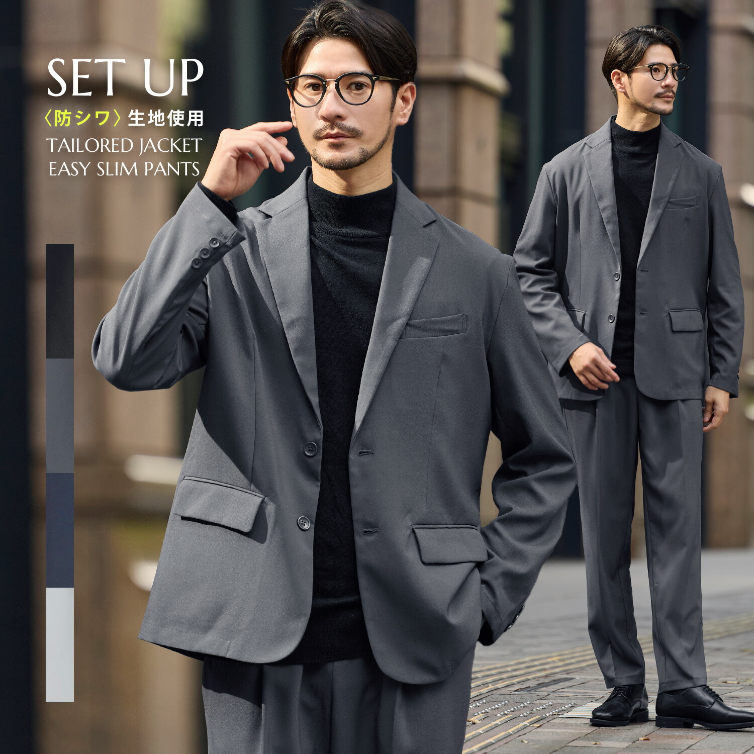 楽天市場】【SALE20】 【上下2点セット】 セットアップ メンズ 秋 秋服