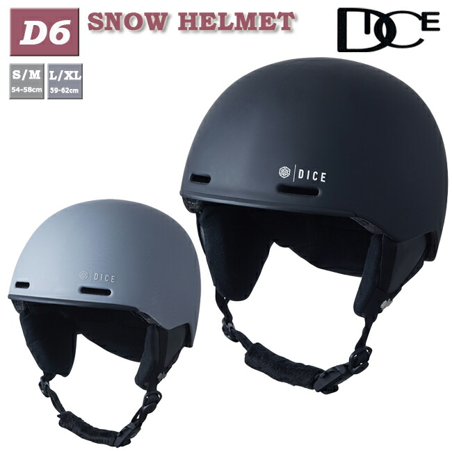 楽天市場】dice ヘルメットの通販