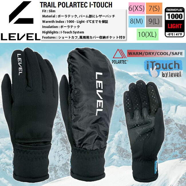 楽天市場】level ミトンの通販