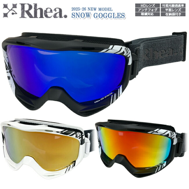 楽天市場】ゴーグル スノーボード rhea（カラーブラック）（ウィンター