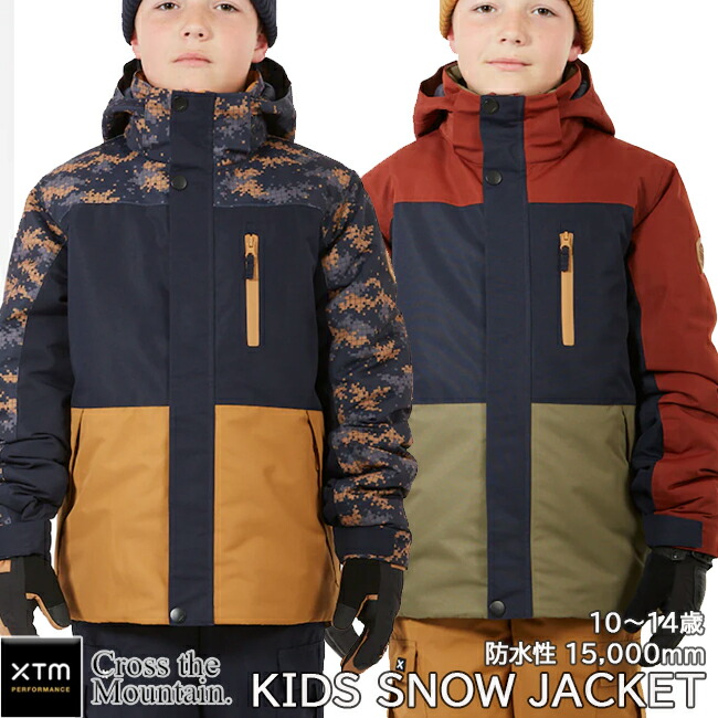 楽天市場】XTM スノーウェア エックスティエム キッズ 子供
