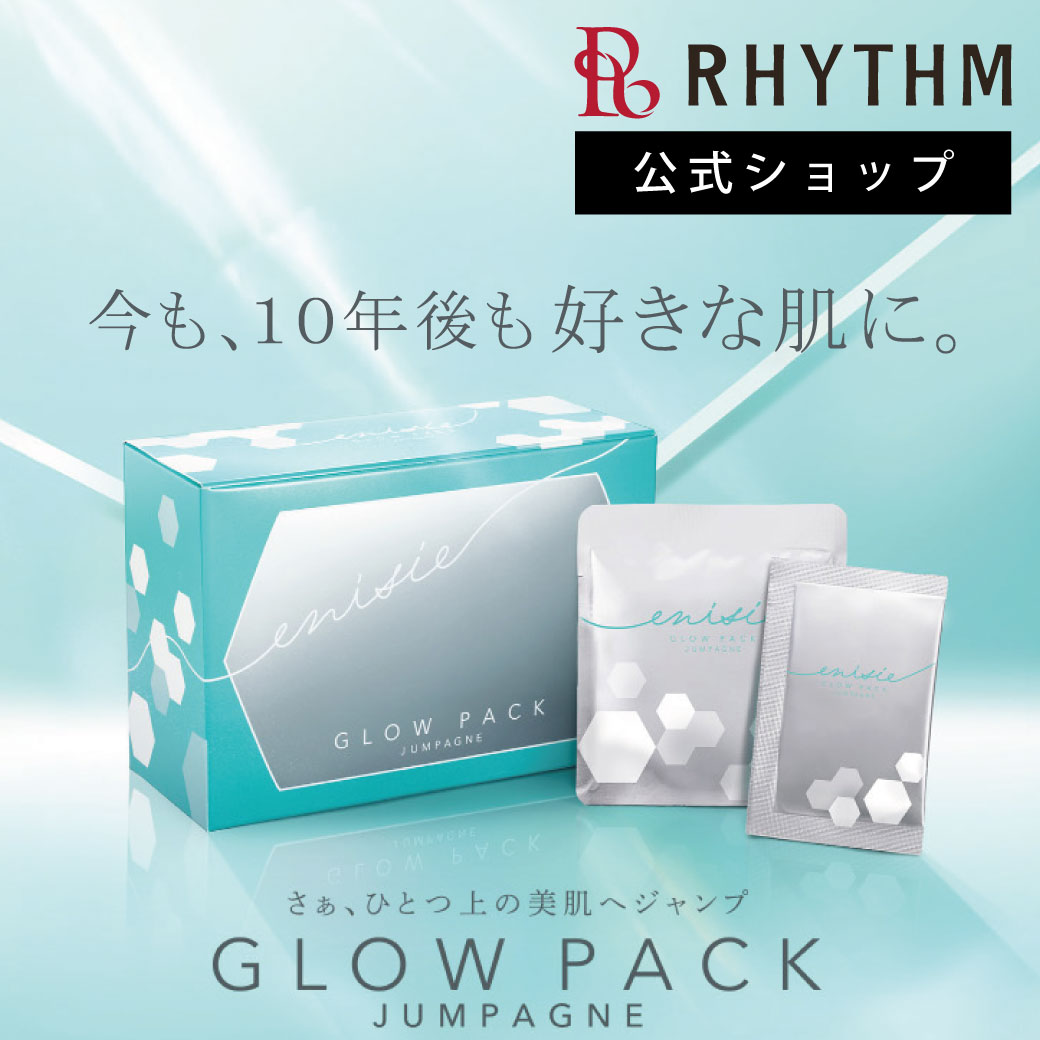 楽天市場】エニシーグローパック 正規品 スパークル 6個入り Sparkle 6